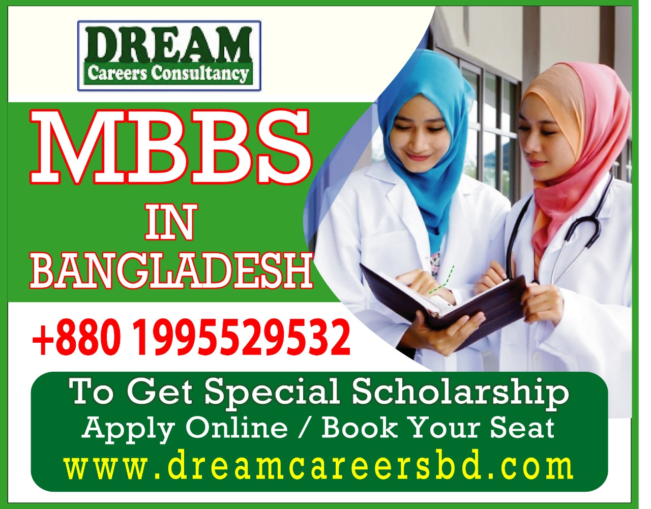 MBBS Admission in Bangladesh 2024-25