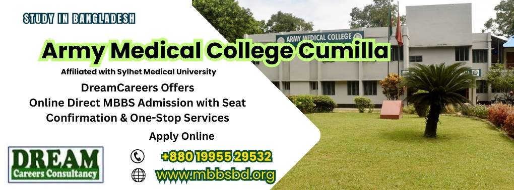 Army Medical College Cumilla