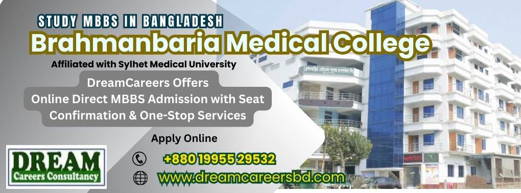 Brahmanbaria Medical College