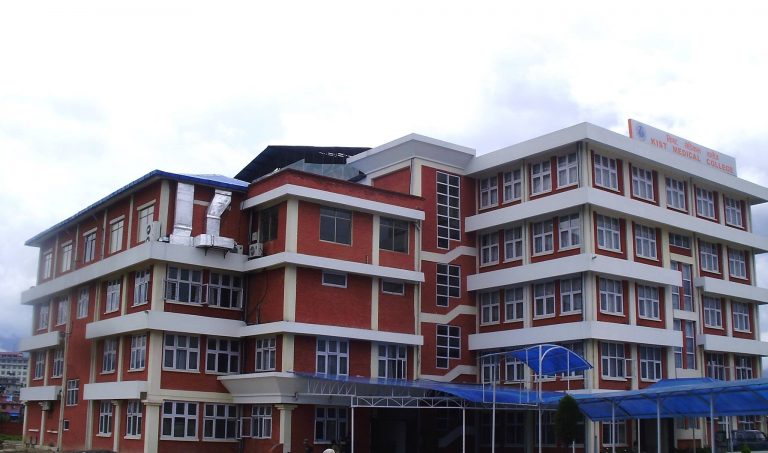 KIST Medical College & Teaching Hospital